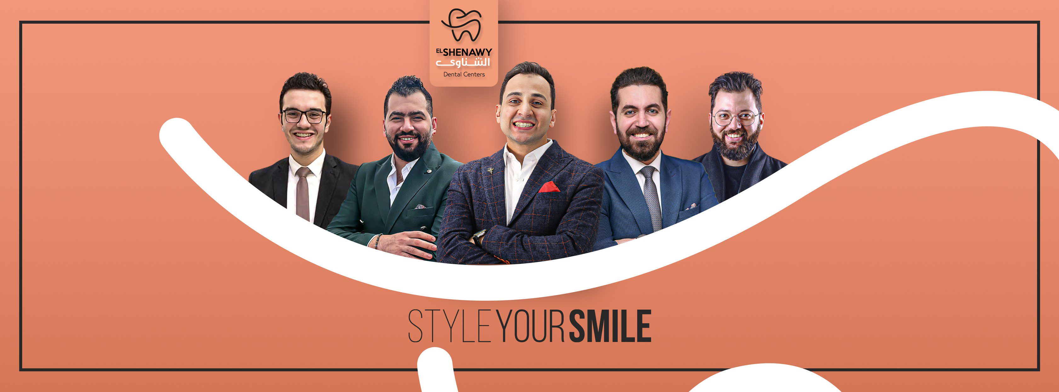 افضل دكتور تقويم اسنان في القاهرة