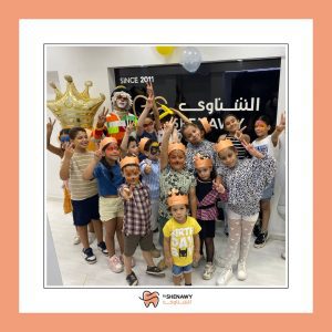 حفلة الاطفال